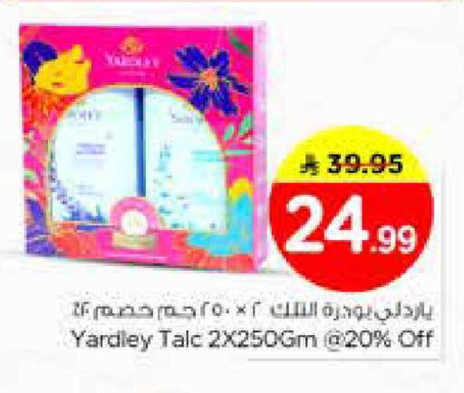 available at Nesto in KSA, Saudi Arabia, Saudi - Al Majmaah