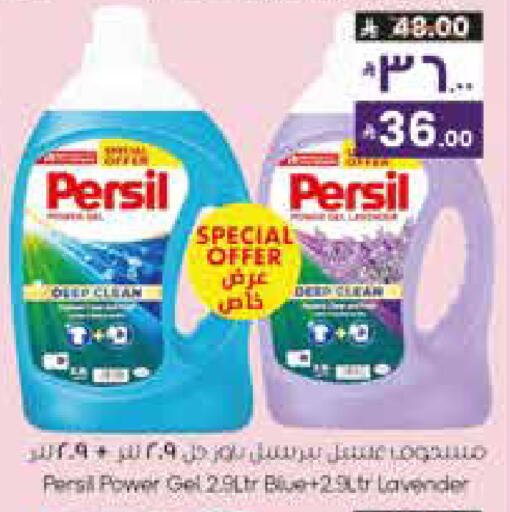 available at ستي فلاور in مملكة العربية السعودية, السعودية, سعودية - الرياض