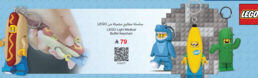 available at Jarir Bookstore in KSA, Saudi Arabia, Saudi - Al-Kharj