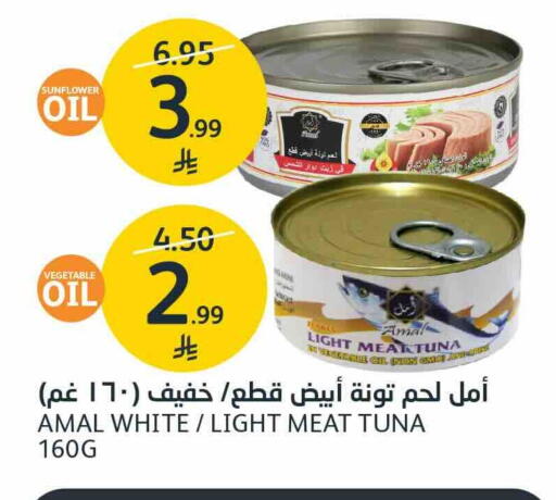 available at مركز الجزيرة للتسوق in مملكة العربية السعودية, السعودية, سعودية - الرياض