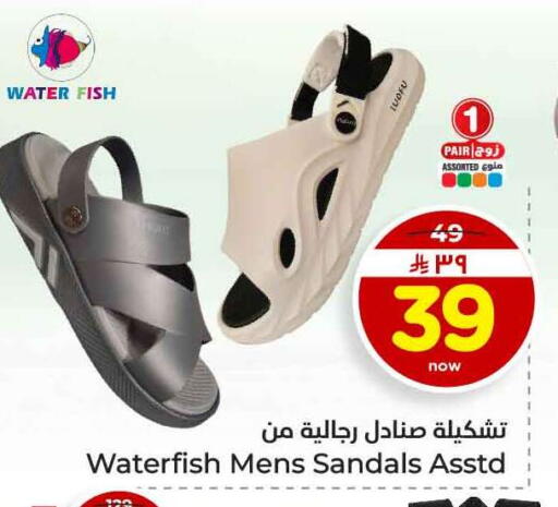 available at هايبر الوفاء in مملكة العربية السعودية, السعودية, سعودية - الخرج