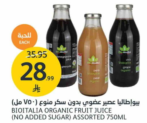Pear available at مركز الجزيرة للتسوق in مملكة العربية السعودية, السعودية, سعودية - الرياض