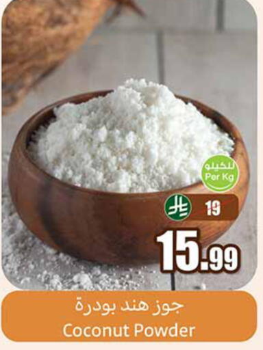Coconut available at Othaim Markets in KSA, Saudi Arabia, Saudi - Wadi ad Dawasir