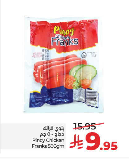 available at LULU Hypermarket in KSA, Saudi Arabia, Saudi - Riyadh