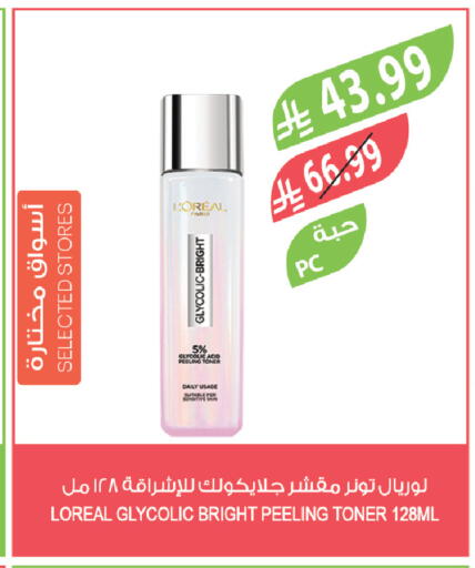 available at Farm  in KSA, Saudi Arabia, Saudi - Al-Kharj