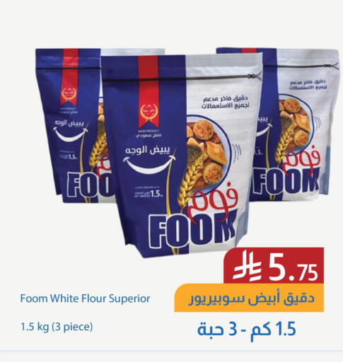 available at شركة امازون السعودية in مملكة العربية السعودية, السعودية, سعودية - الخبر‎