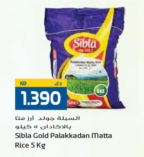 available at Grand Hyper in Kuwait - Kuwait City