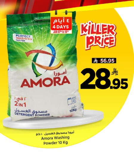 available at مارك & سيف in مملكة العربية السعودية, السعودية, سعودية - الخبر‎