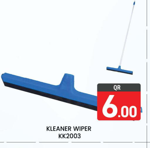 available at مجلس هايبرماركت in قطر - الريان