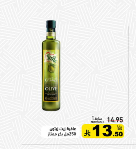 available at أسواق رامز in مملكة العربية السعودية, السعودية, سعودية - تبوك