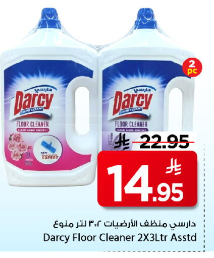 available at مارك & سيف in مملكة العربية السعودية, السعودية, سعودية - الخبر‎