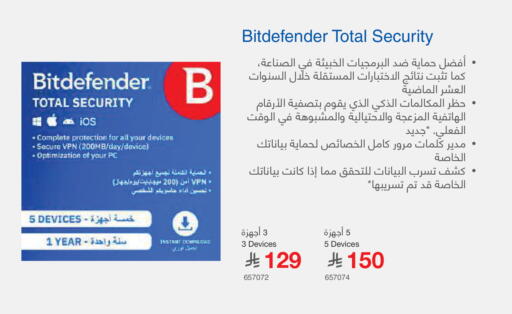 available at Jarir Bookstore in KSA, Saudi Arabia, Saudi - Al Duwadimi