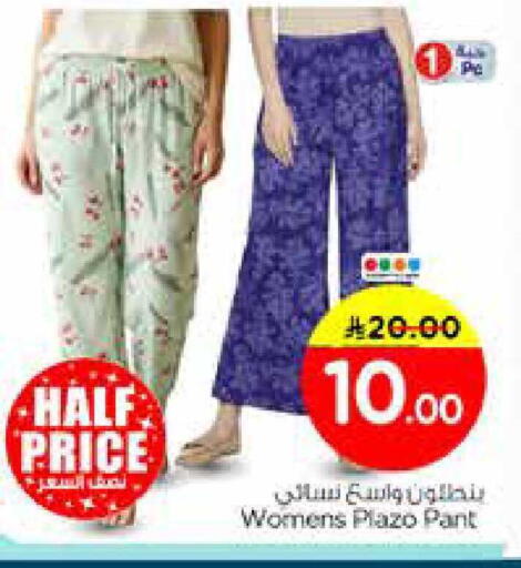 available at Nesto in KSA, Saudi Arabia, Saudi - Riyadh