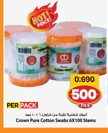 available at مارك & سايف in الكويت - مدينة الكويت