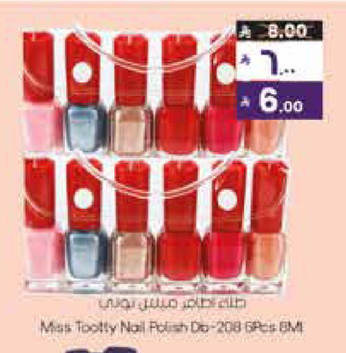 available at City Flower in KSA, Saudi Arabia, Saudi - Sakaka