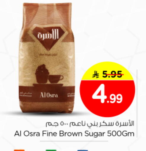 available at Nesto in KSA, Saudi Arabia, Saudi - Riyadh