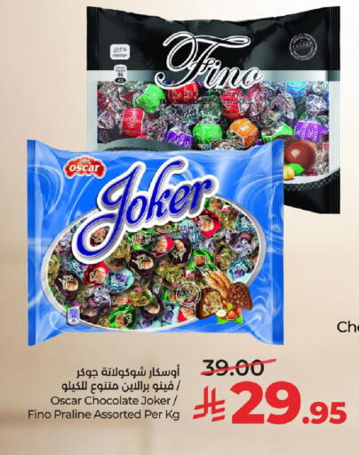 available at LULU Hypermarket in KSA, Saudi Arabia, Saudi - Al Khobar