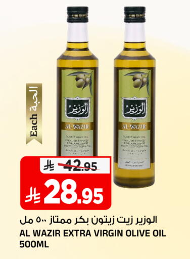 available at Al Madina Hypermarket in KSA, Saudi Arabia, Saudi - Riyadh