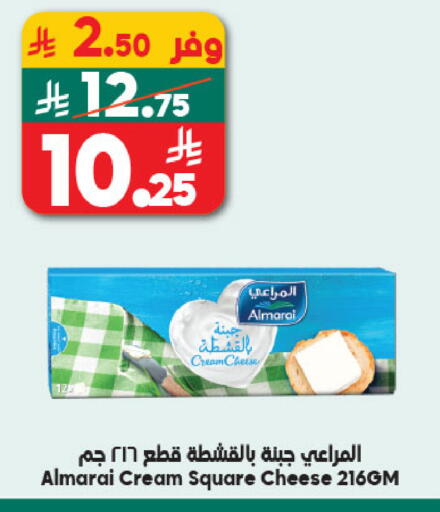 available at Dukan in KSA, Saudi Arabia, Saudi - Mecca