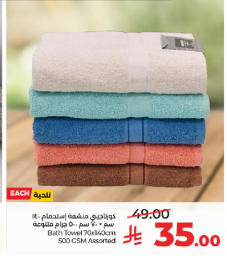 available at لولو هايبرماركت in مملكة العربية السعودية, السعودية, سعودية - جدة