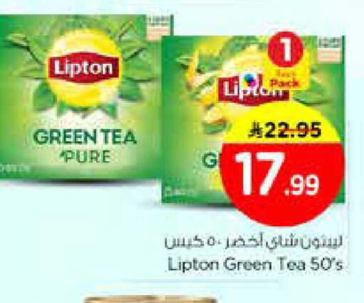 available at نستو in مملكة العربية السعودية, السعودية, سعودية - الخرج