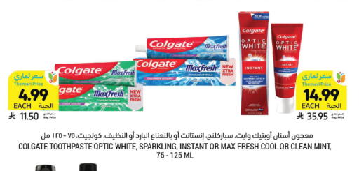 Mint available at Tamimi Market in KSA, Saudi Arabia, Saudi - Tabuk