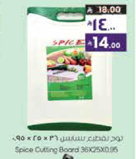 available at City Flower in KSA, Saudi Arabia, Saudi - Najran