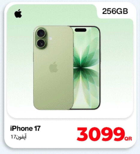 available at دوحة لينك in قطر - الشحانية