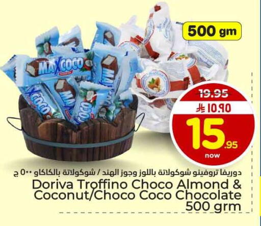 Coconut available at Hyper Al Wafa in KSA, Saudi Arabia, Saudi - Jeddah