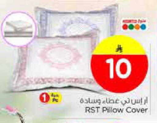 available at نستو in مملكة العربية السعودية, السعودية, سعودية - المنطقة الشرقية