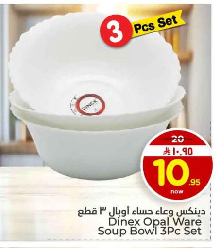 available at هايبر الوفاء in مملكة العربية السعودية, السعودية, سعودية - الخرج