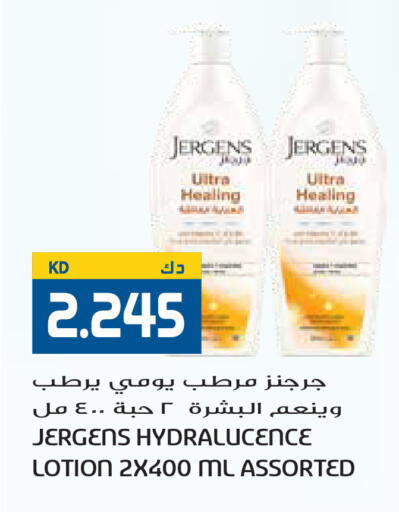 available at جراند هايبر in الكويت - مدينة الكويت