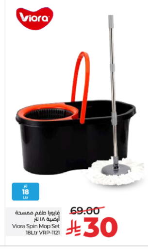 available at LULU Hypermarket in KSA, Saudi Arabia, Saudi - Tabuk