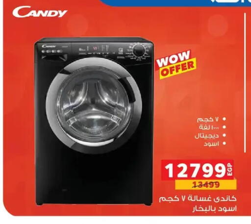 available at Panda  in Egypt - Cairo