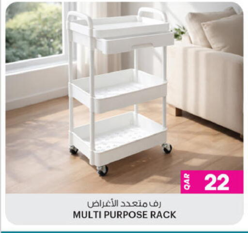 available at Ansar Gallery in Qatar - Al Wakra