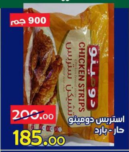 available at الدنيا بخير in Egypt - القاهرة