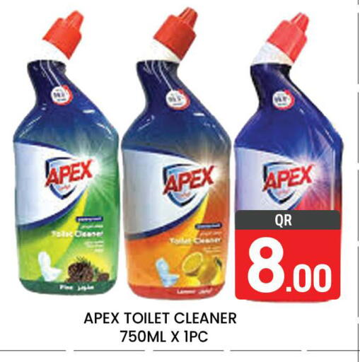 available at مجلس هايبرماركت in قطر - الريان