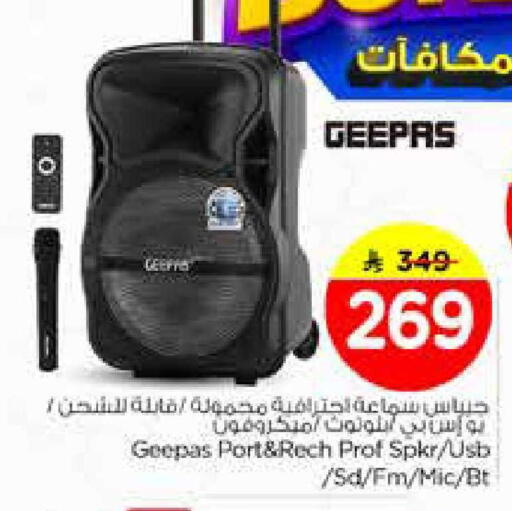 available at نستو in مملكة العربية السعودية, السعودية, سعودية - الرياض