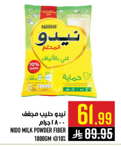 available at Abraj Hypermarket in KSA, Saudi Arabia, Saudi - Mecca