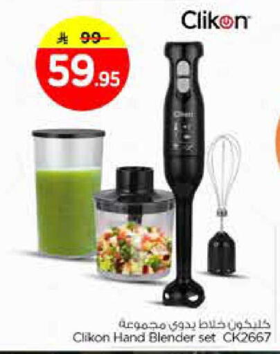 available at Nesto in KSA, Saudi Arabia, Saudi - Al Majmaah