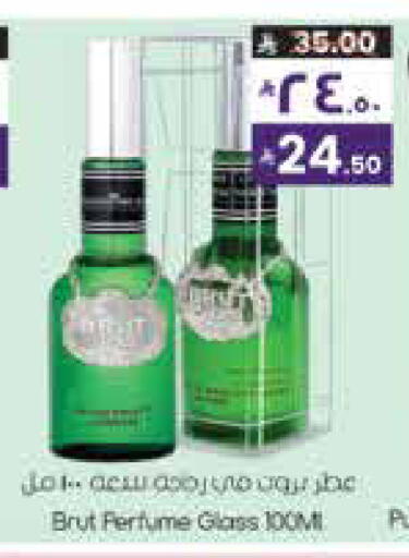 available at City Flower in KSA, Saudi Arabia, Saudi - Najran