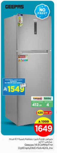 available at Nesto in KSA, Saudi Arabia, Saudi - Al Majmaah