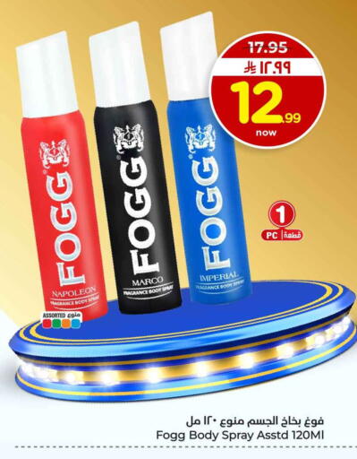 available at Hyper Al Wafa in KSA, Saudi Arabia, Saudi - Al-Kharj