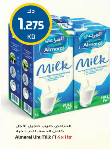 available at جراند هايبر in الكويت - محافظة الأحمدي