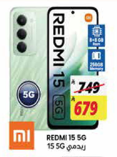 available at City Flower in KSA, Saudi Arabia, Saudi - Jubail