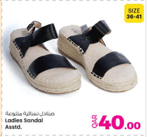 available at Ansar Gallery in Qatar - Al-Shahaniya