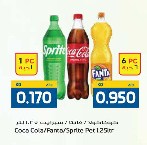 available at Grand Hyper in Kuwait - Ahmadi Governorate