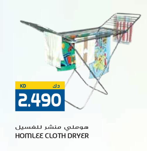 available at Grand Hyper in Kuwait - Kuwait City