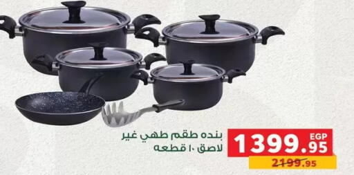 available at Panda  in Egypt - Cairo