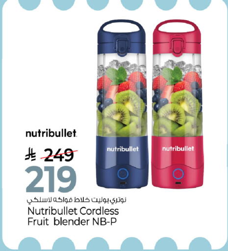 available at Mark & Save in KSA, Saudi Arabia, Saudi - Al Khobar